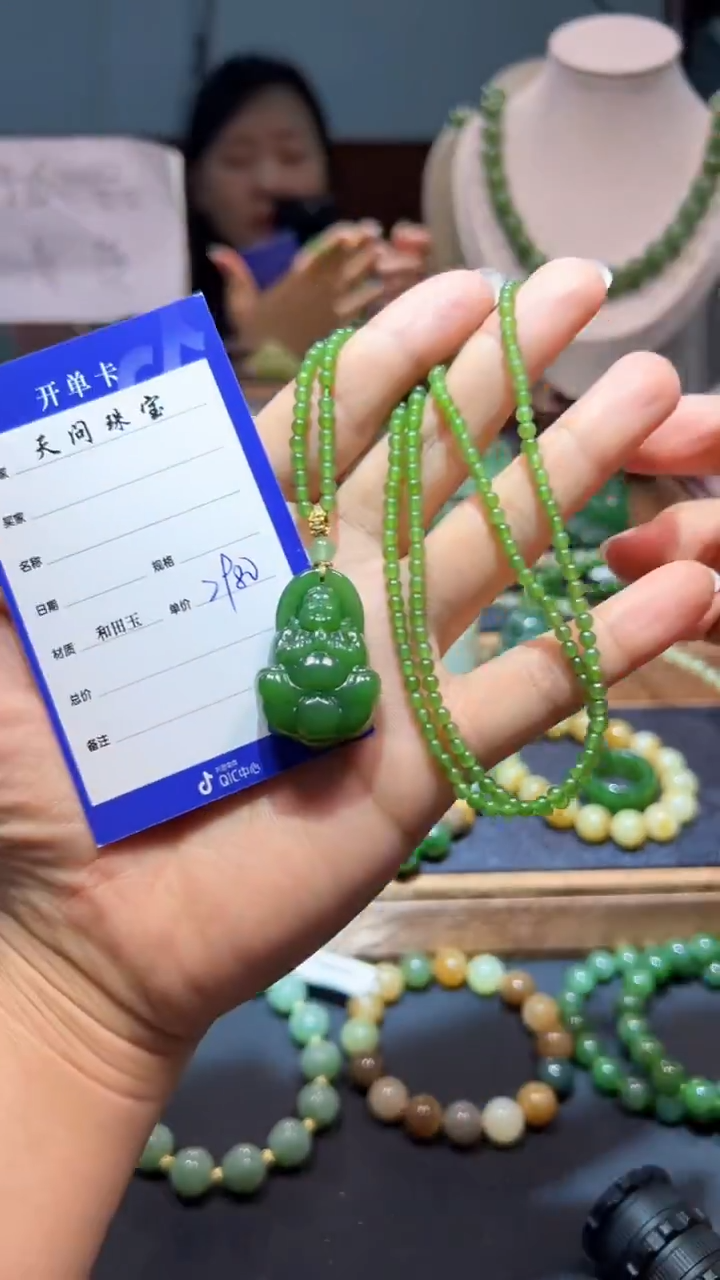 颈饰未镶嵌和田玉1