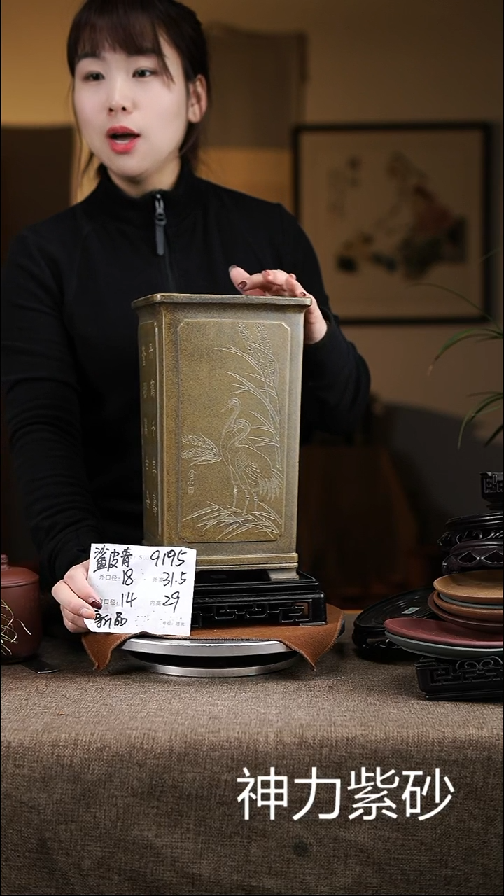 【闪购商品】紫砂花盆紫砂花盆9195