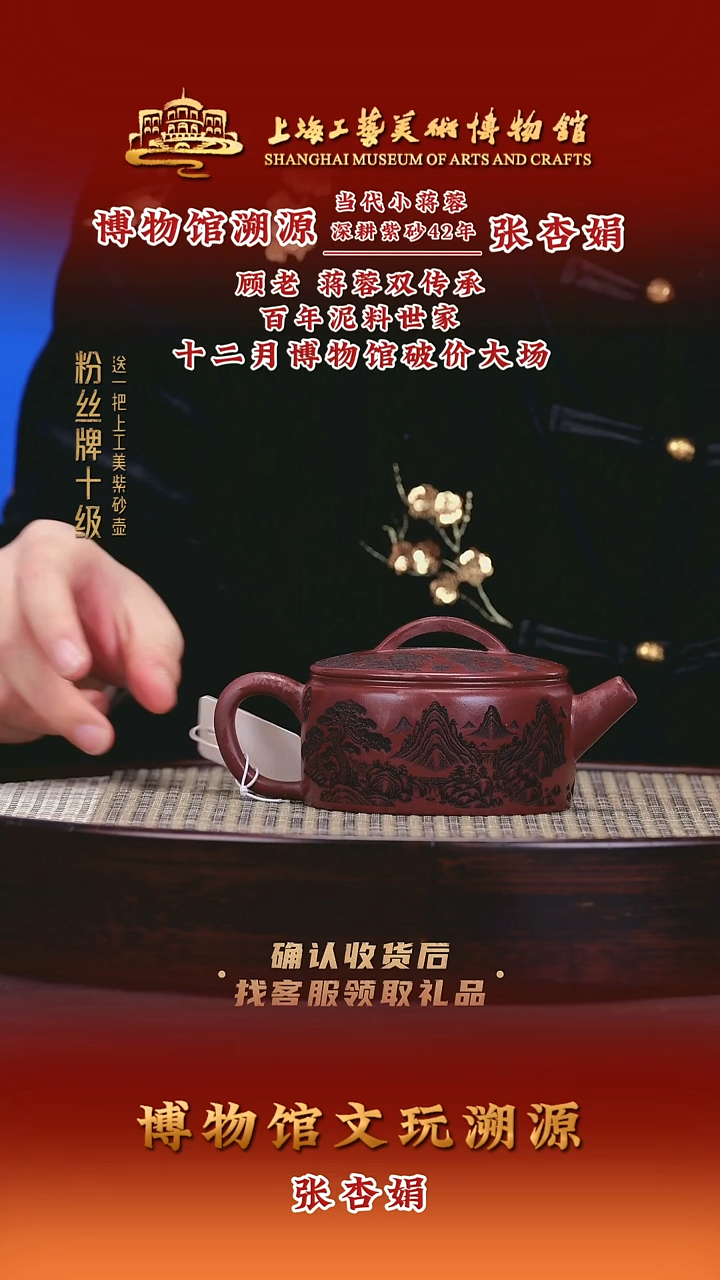 茶壶紫砂紫砂壶8