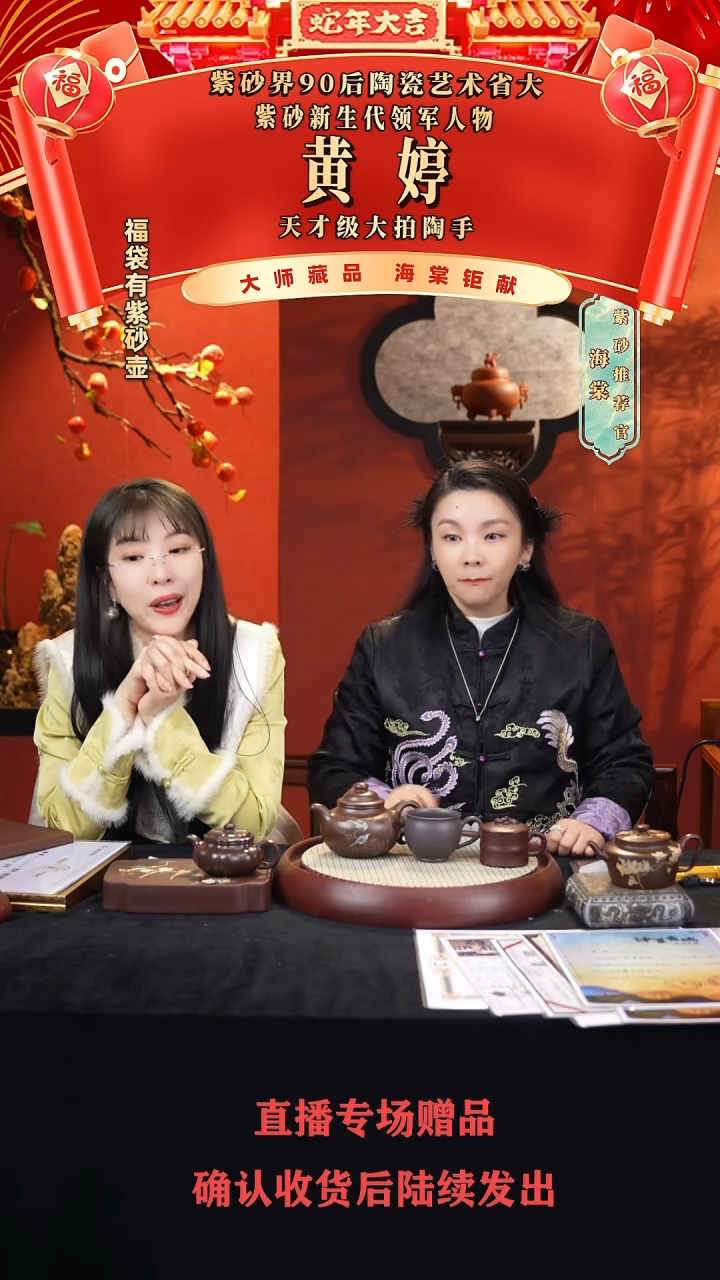 【闪购商品】紫砂茶壶HT大亨莲子 350cc+2杯+1