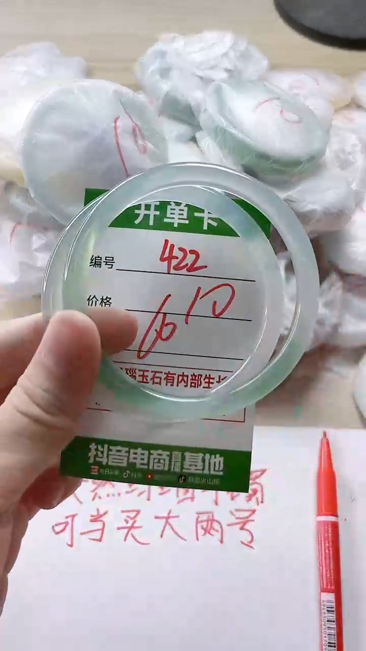 【闪购商品】玛瑙/玉髓手镯未镶嵌422