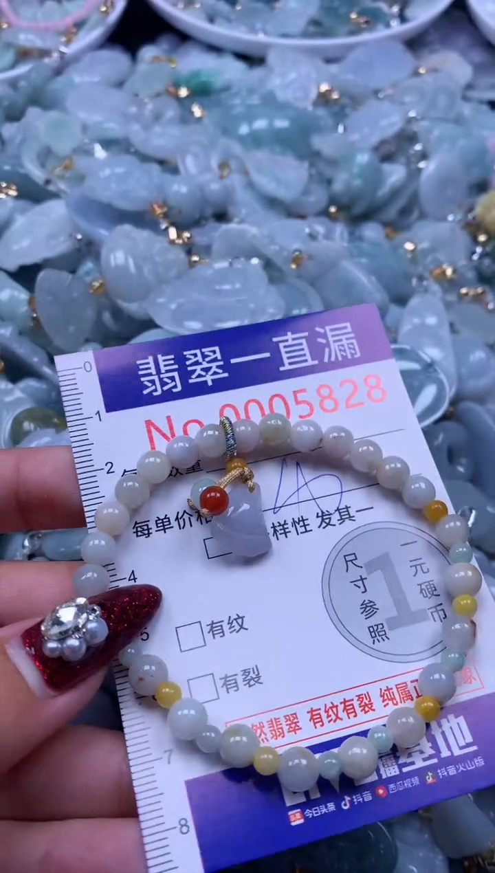 吊坠(不含链)未镶嵌翡翠5828