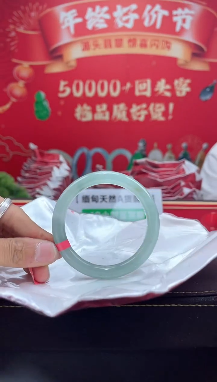 【闪购商品】翡翠手镯未镶嵌手镯16