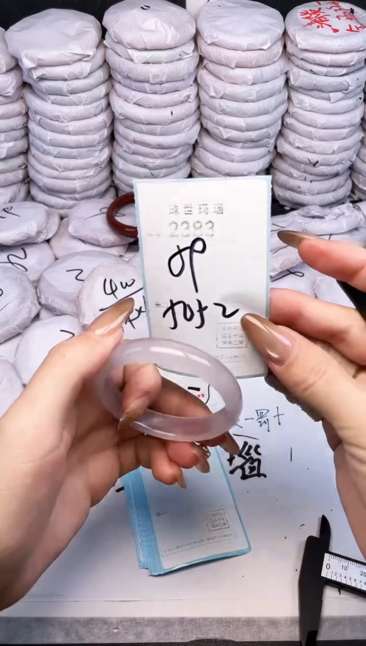 手镯玛瑙/玉髓未镶嵌2383