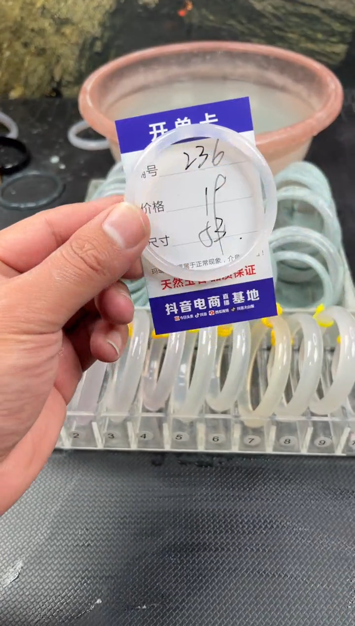 手镯玛瑙/玉髓未镶嵌236