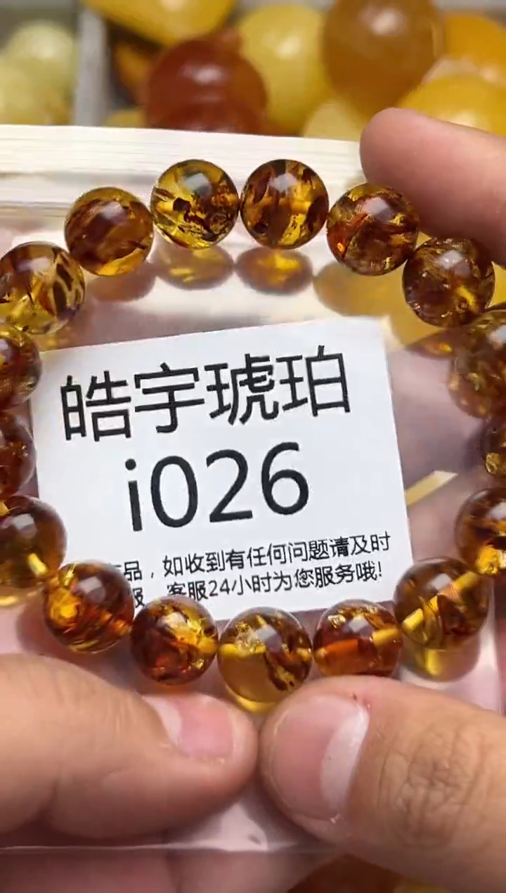 裸石蜜蜡未镶嵌天然蜜蜡微瑕珠子 假一赔万