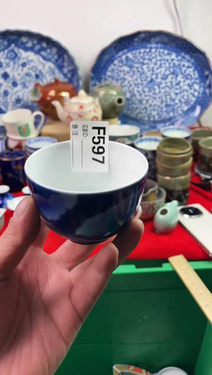 瓷片艾*77777777777 F597