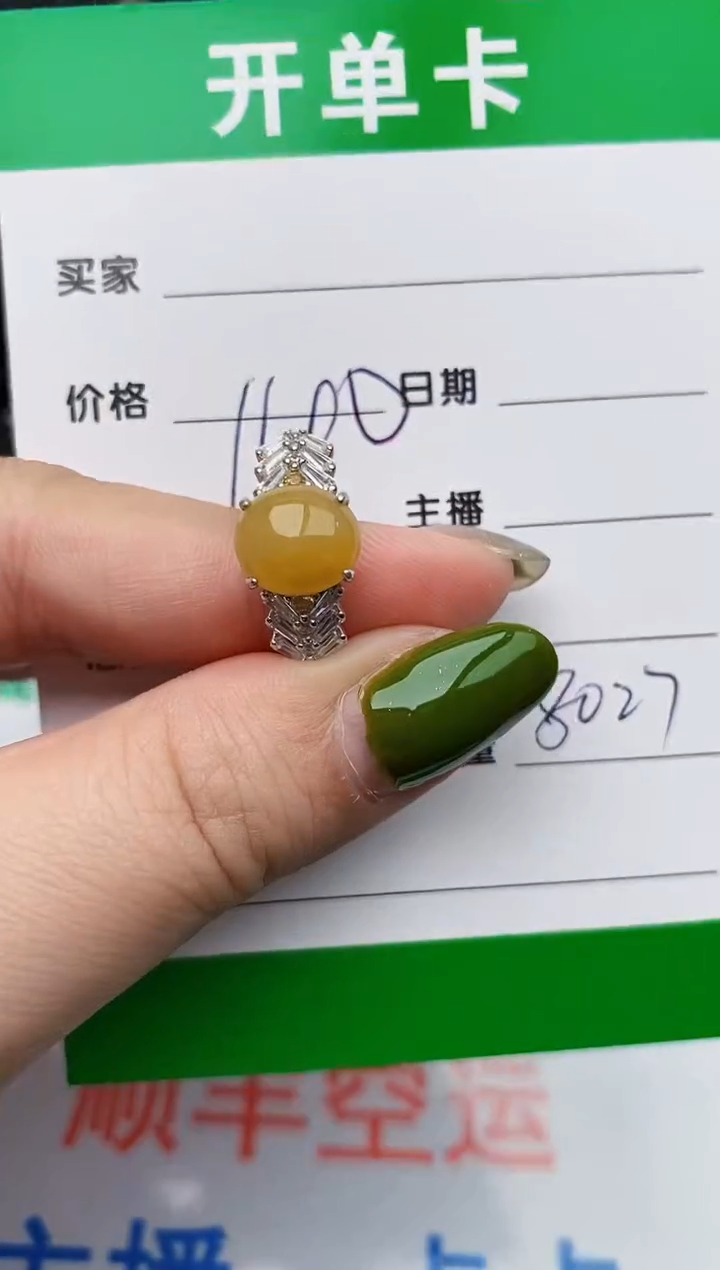 翡翠戒指银S925镶嵌8027
