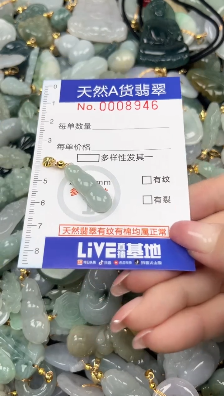 翡翠未镶嵌颈饰夏天时尚百搭爆款链接天然翡翠A货