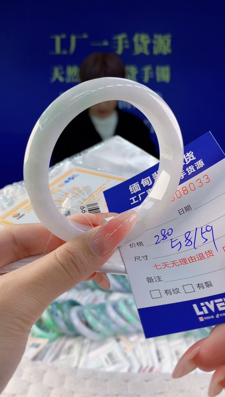 【闪购商品】翡翠手镯未镶嵌33天然A货翡翠