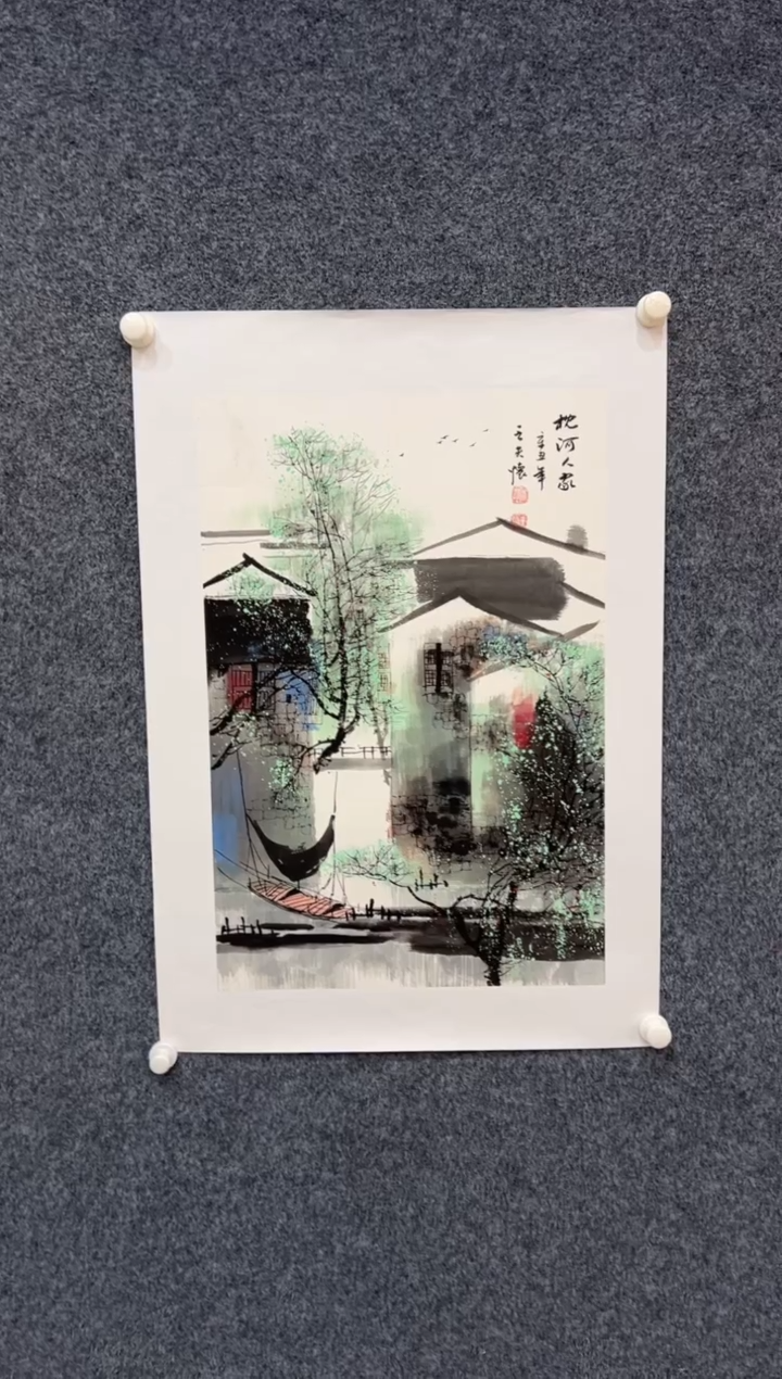 【闪购商品】国画2.17-王夫怀-四尺三开-022