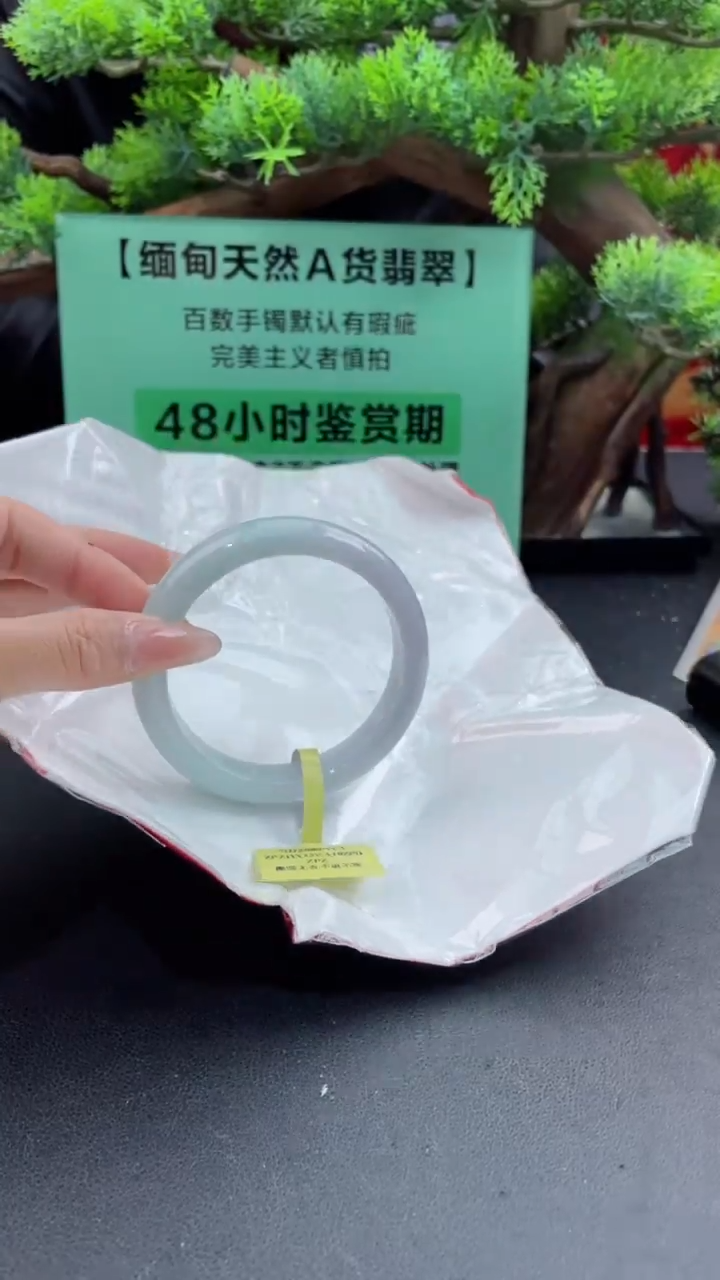 【闪购商品】翡翠手镯未镶嵌5翡翠手镯