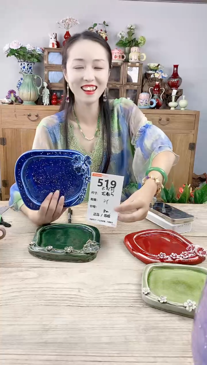 小玩子花盆直播号519