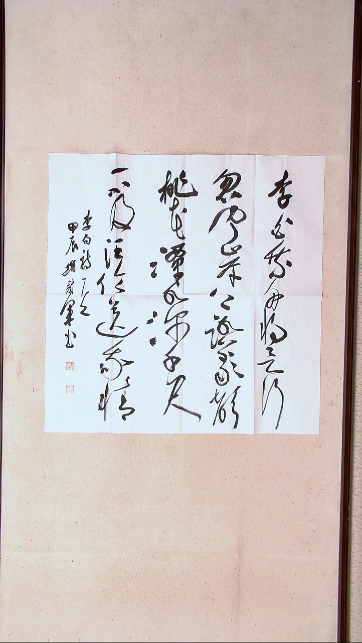 【闪购商品】书法赵冠军上海69*69四平尺