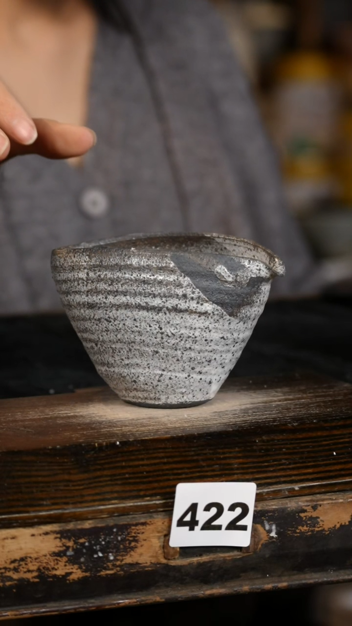 【闪购商品】瓷片见山北野见山北野