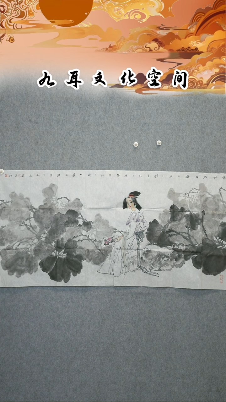 国画毛志成老师国画作品