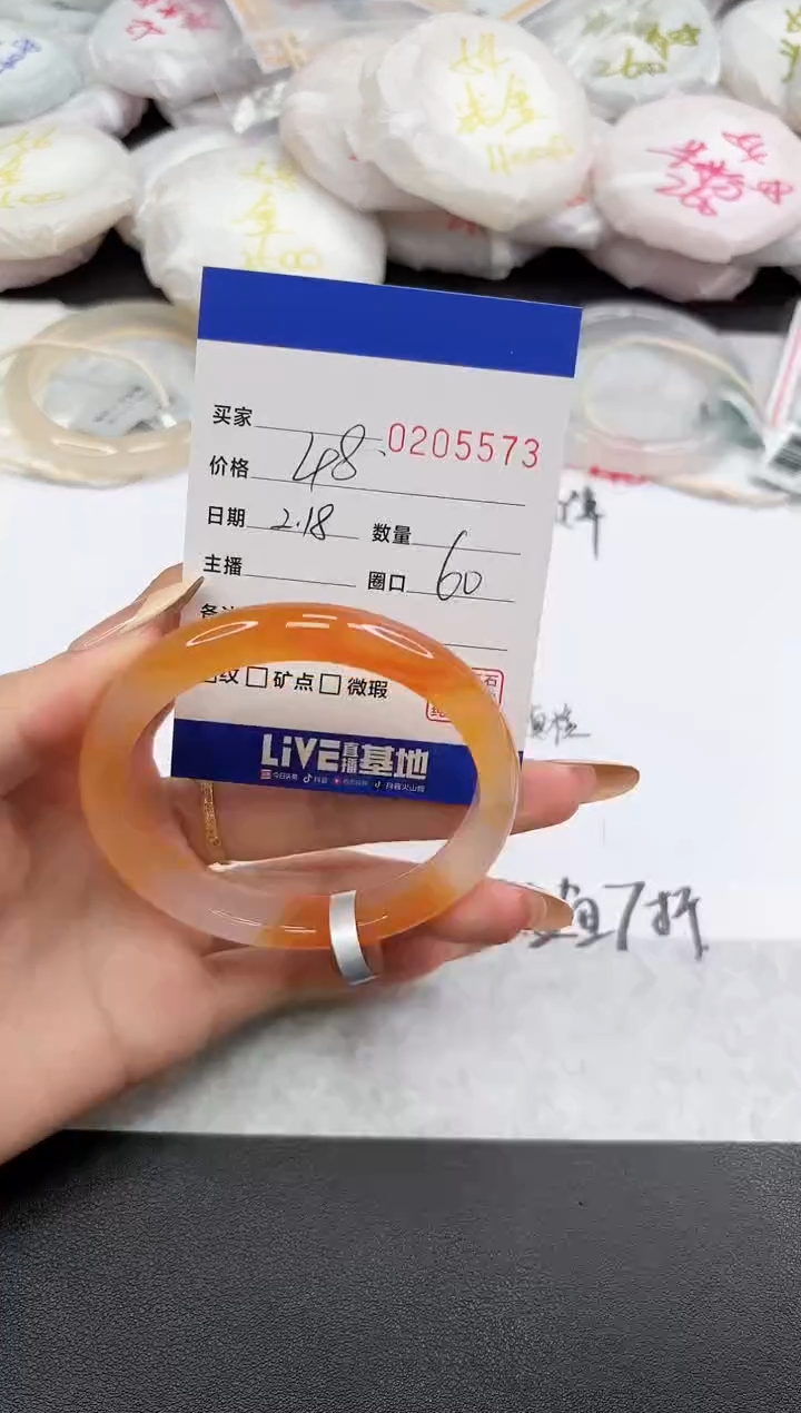 【闪购商品】玛瑙/玉髓手镯未镶嵌5573