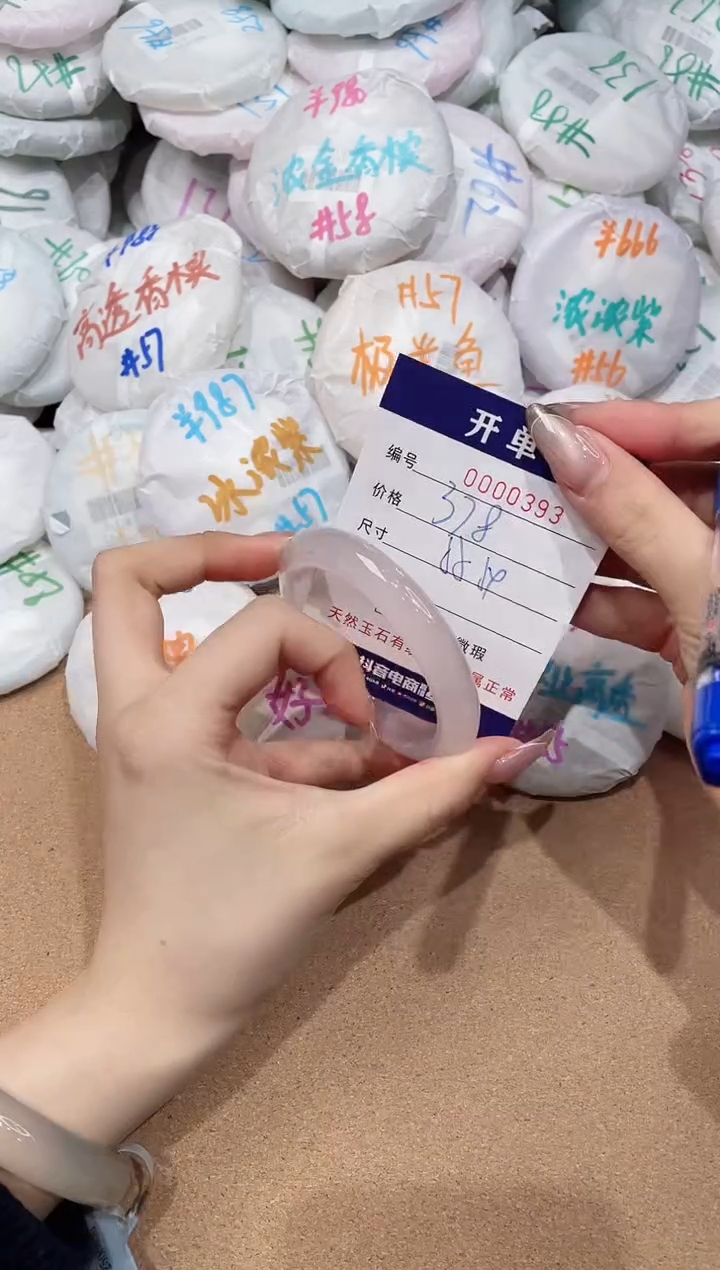 【闪购商品】玛瑙/玉髓手镯未镶嵌393