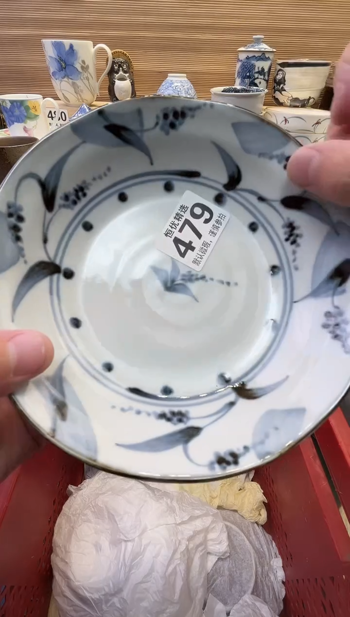 君***君瓷器瓷器瓷器瓷器瓷器瓷器瓷器