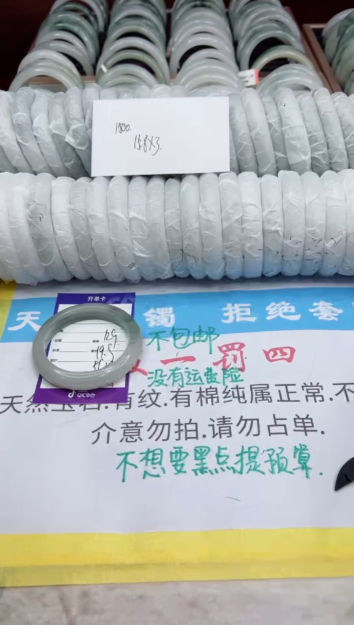 【闪购商品】石英质玉手镯未镶嵌129