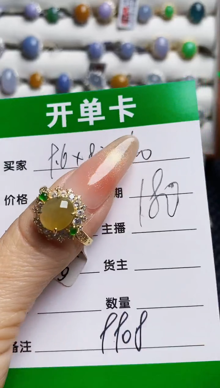 银S925镶嵌戒指翡翠9908