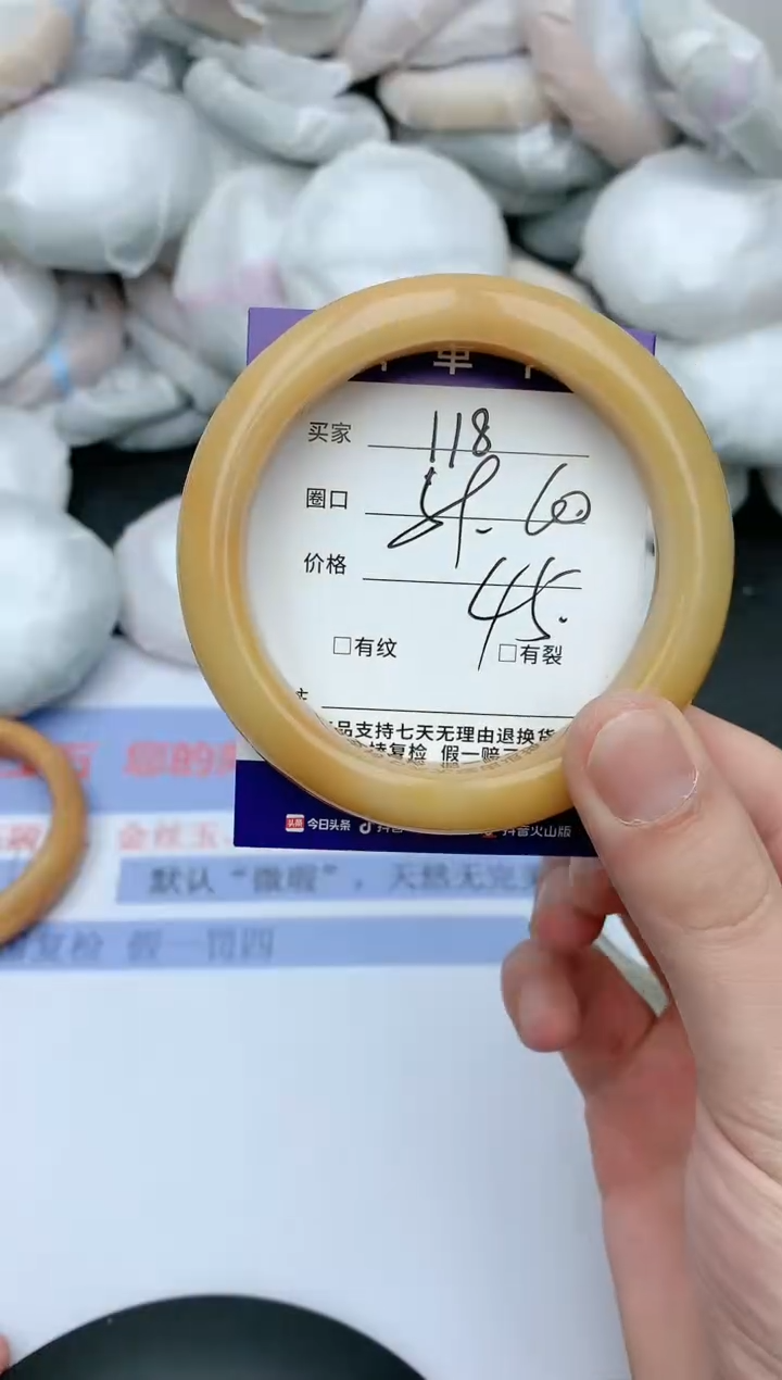 【闪购商品】石英质玉手镯未镶嵌天然玉石手镯-118