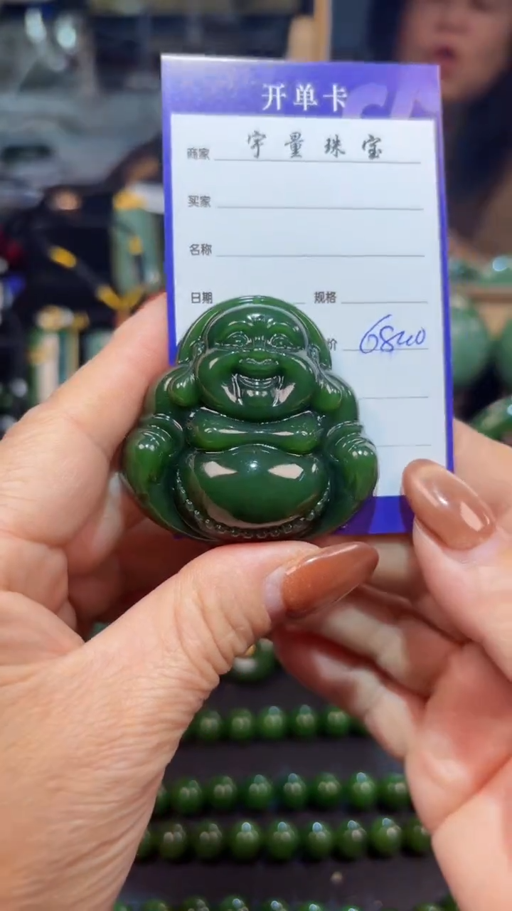 【闪购商品】和田玉（碧玉）颈饰未镶嵌1