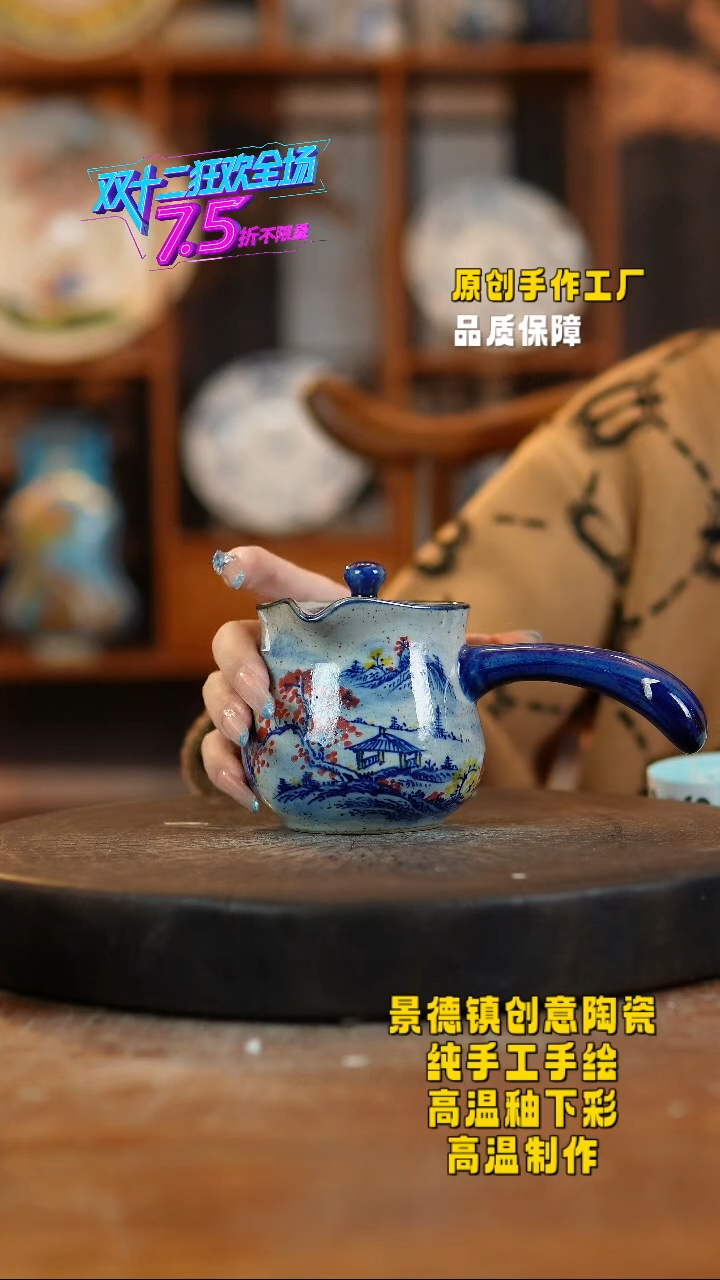 其他陶890景德镇瓷器