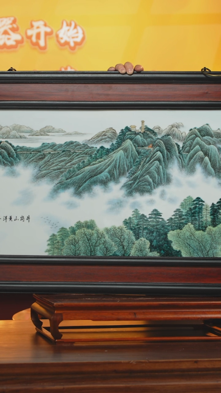 【闪购商品】摆件《景东陶瓷》艺术摆件W410