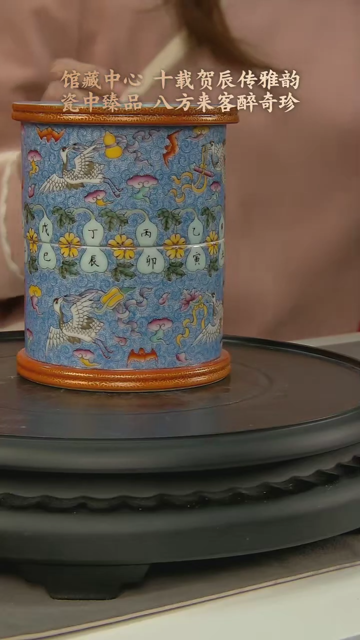 【闪购商品】B032中国景德镇陶瓷精选.