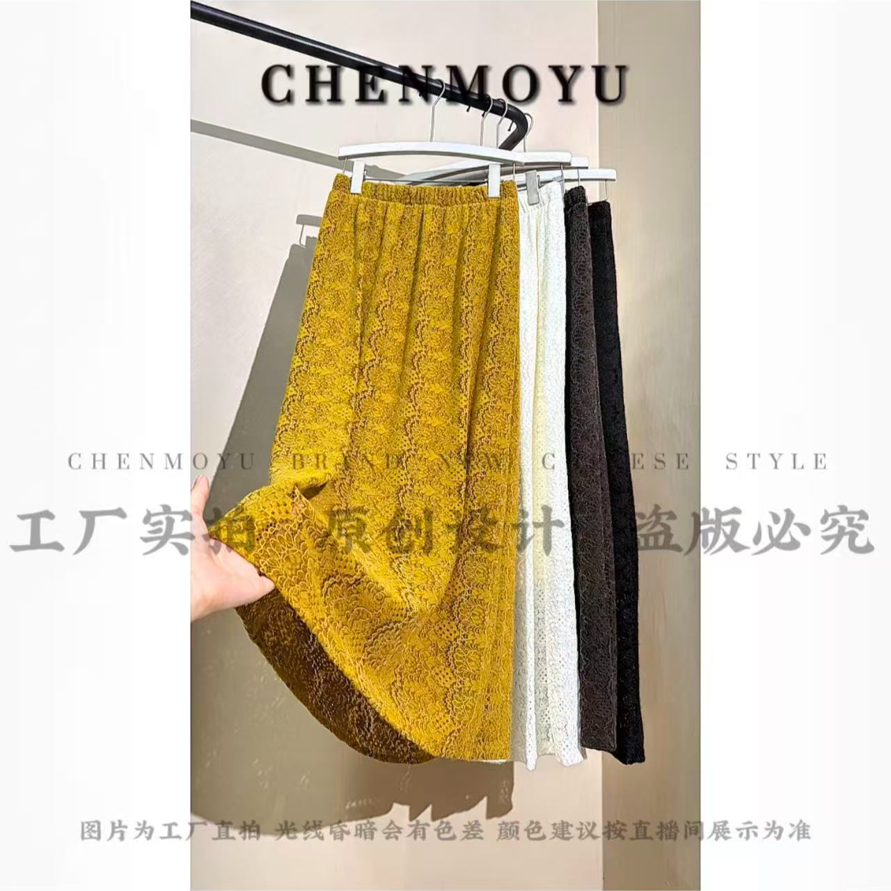 CHENMOYU【端月梦】-加绒加厚 简约高级! 国风半身裙-25160061