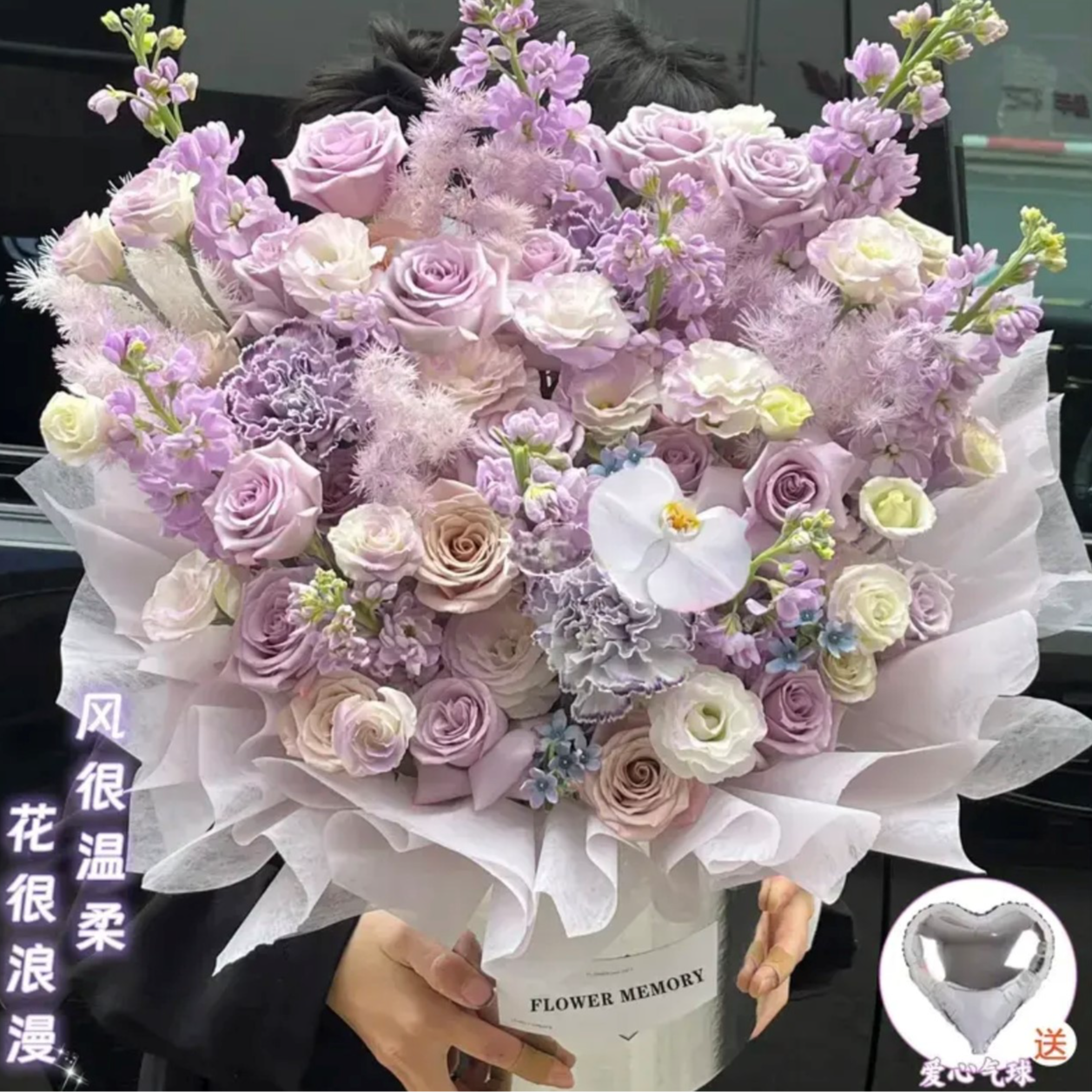 【心怀浪漫】混搭鲜花抱抱桶见面礼物仪式感送闺蜜老师全国同城配送