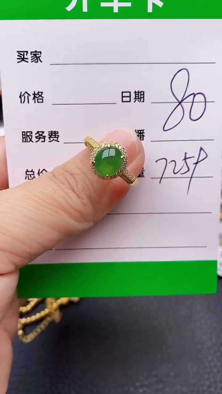 【闪购商品】翡翠戒指银S925镶嵌7259