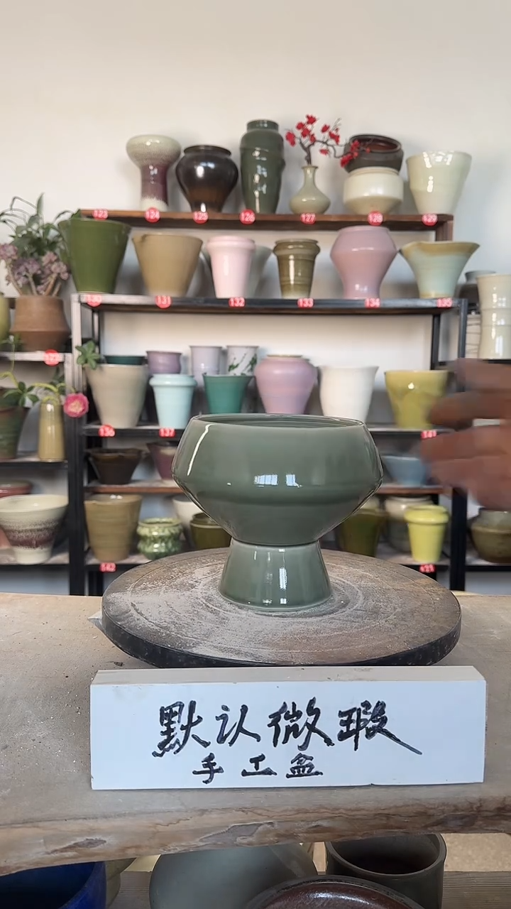 【闪购商品】陶瓷16-高15口14瑕