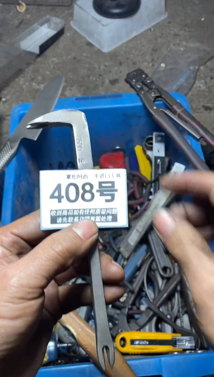 尽****乄五金工具手动工具