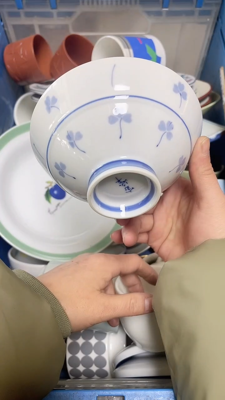 【闪购商品】瓷片中古回流瓷器满18包邮241