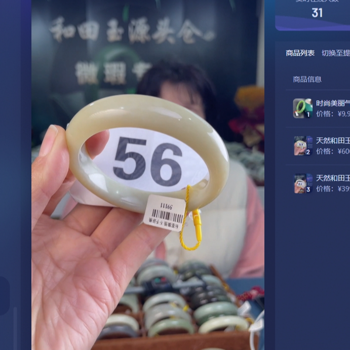 天然和田玉手镯买