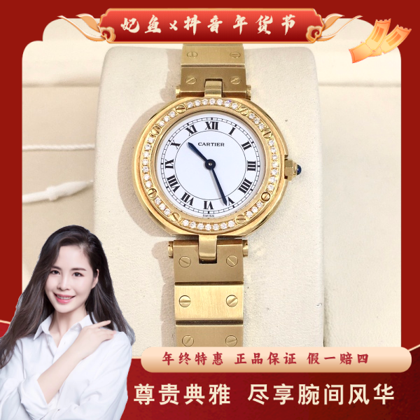 卡地亚/石英表/95新/表径27/S368241018006/250226PY0031