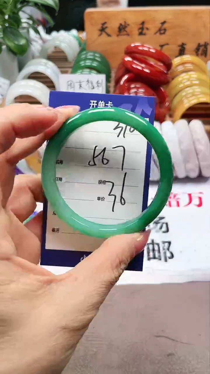 【闪购商品】玛瑙/玉髓手镯未镶嵌a310 5657多样性发货