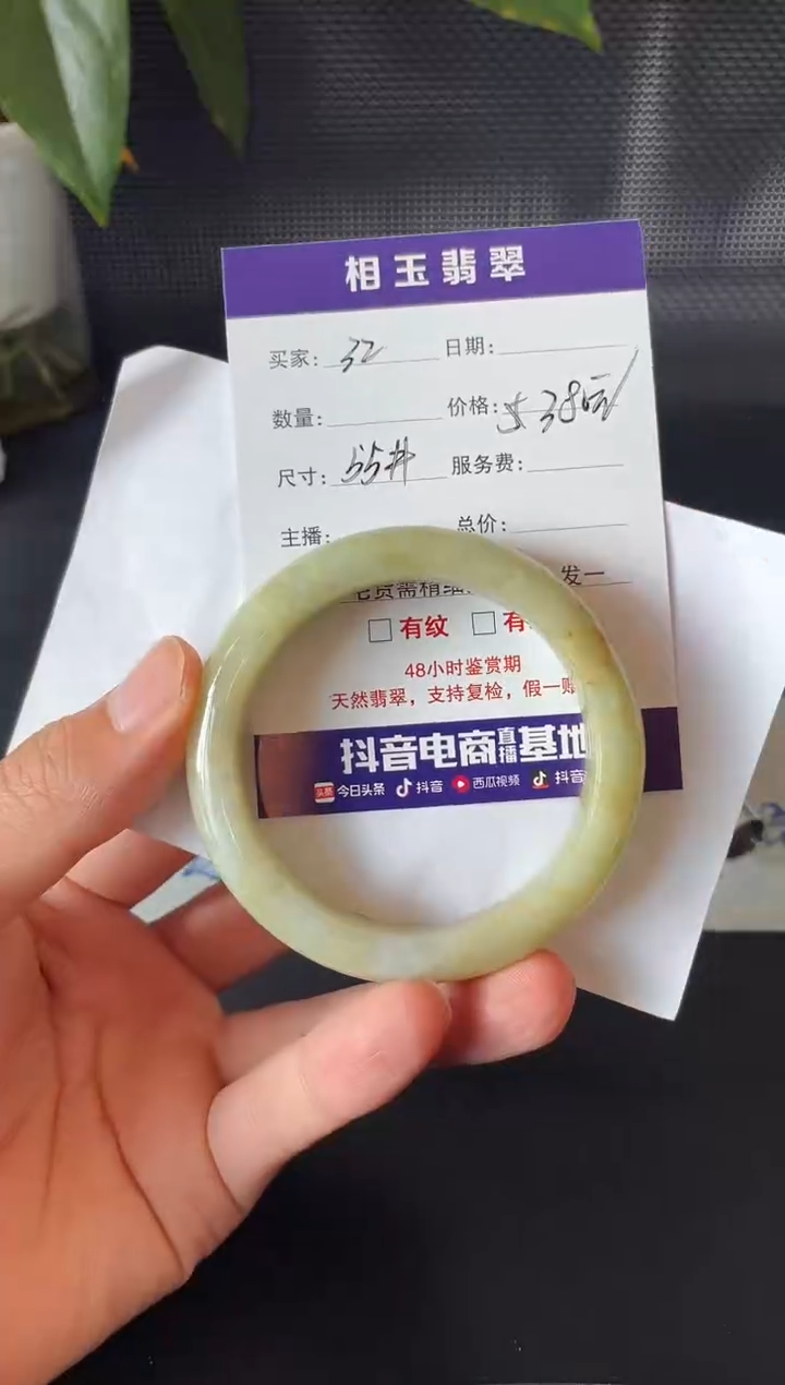 未镶嵌定制翡翠毛货需精细抛光定制拍一发一