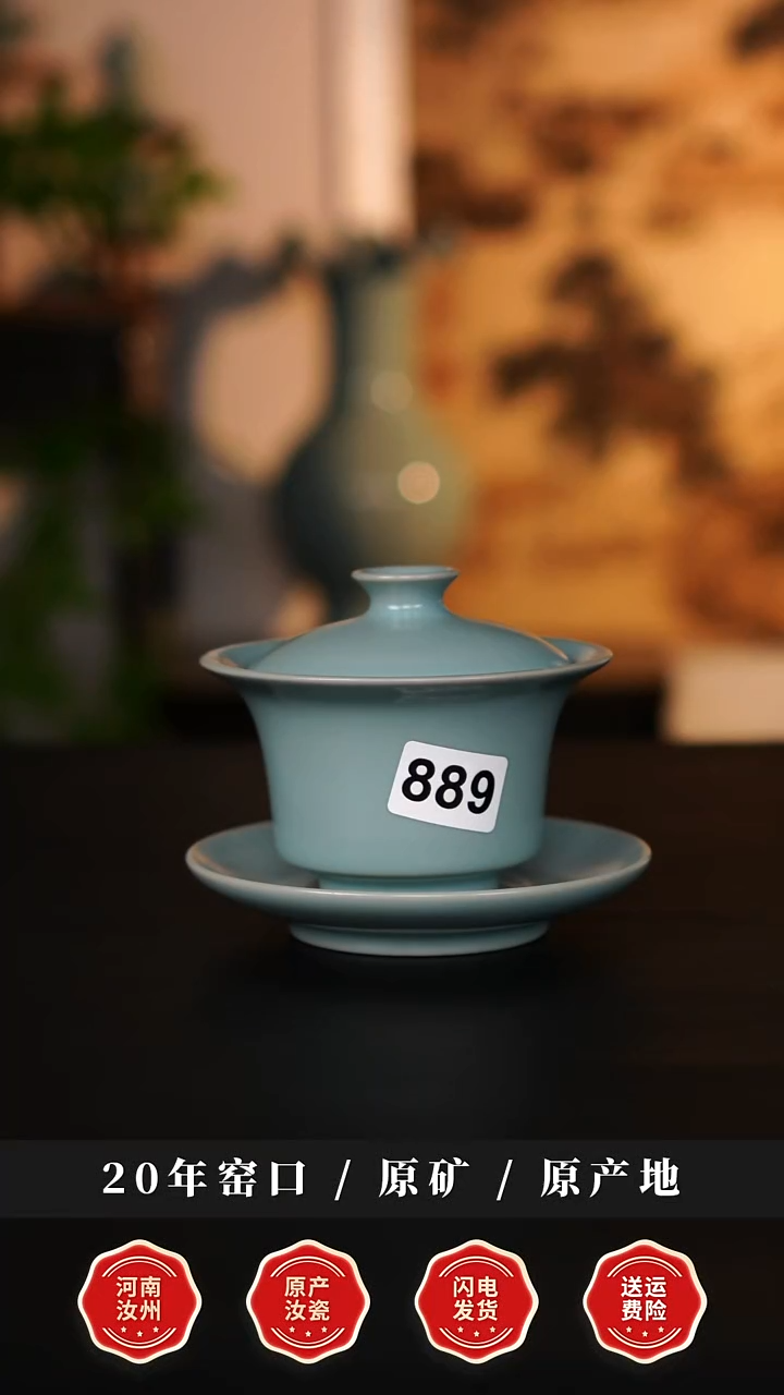 盖碗瓷天熙汝瓷仿古釉马蹄盖碗170cc微瑕889