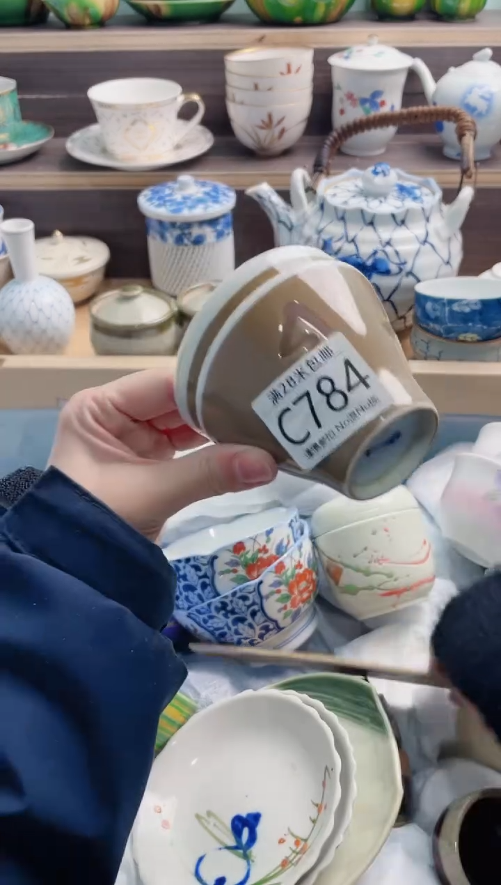【闪购商品】C784瑕***********