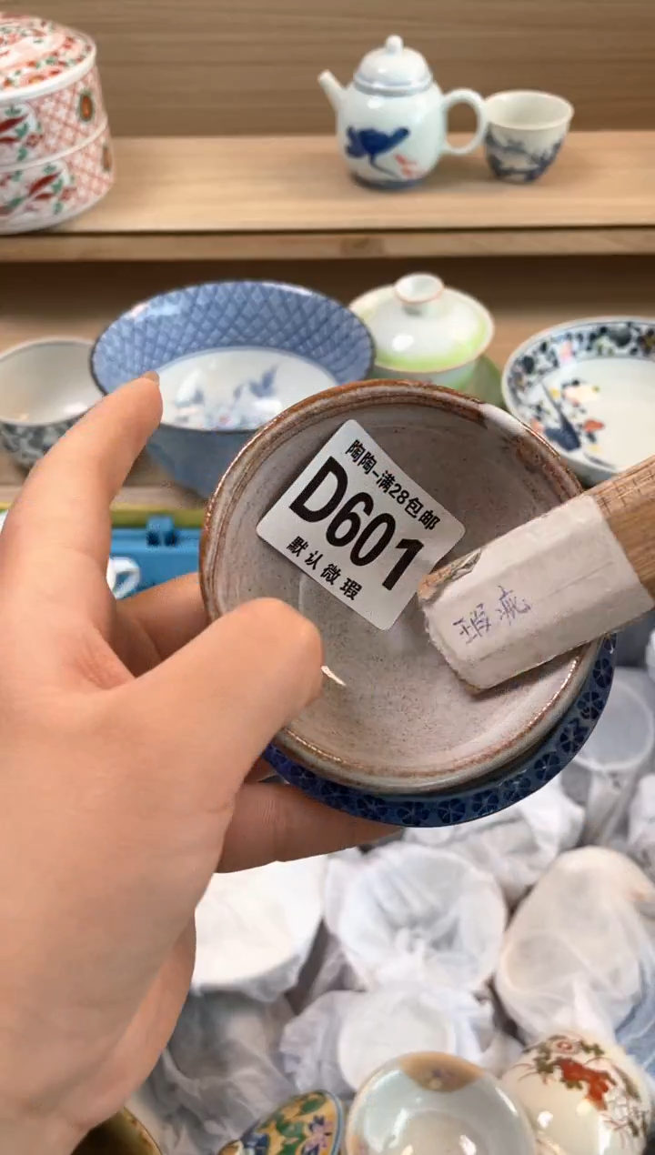 杯瓷片qqqqqqqqqqqD601