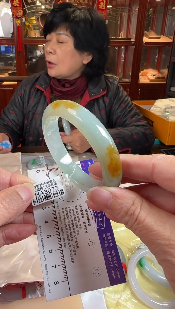 未镶嵌手镯翡翠54.6正圈HA3073(100元运营费