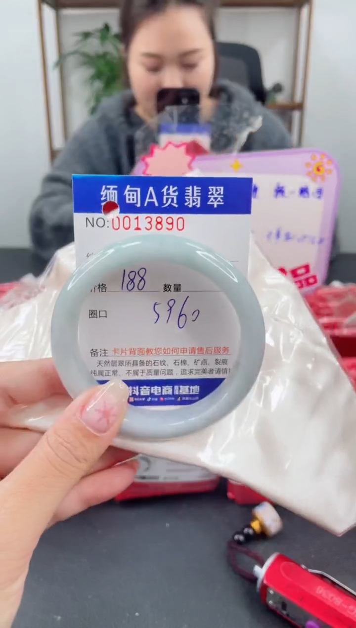 未镶嵌手镯翡翠 