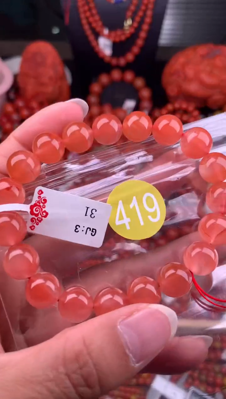 【闪购商品】南红玛瑙珠宝奇石未镶嵌419-10