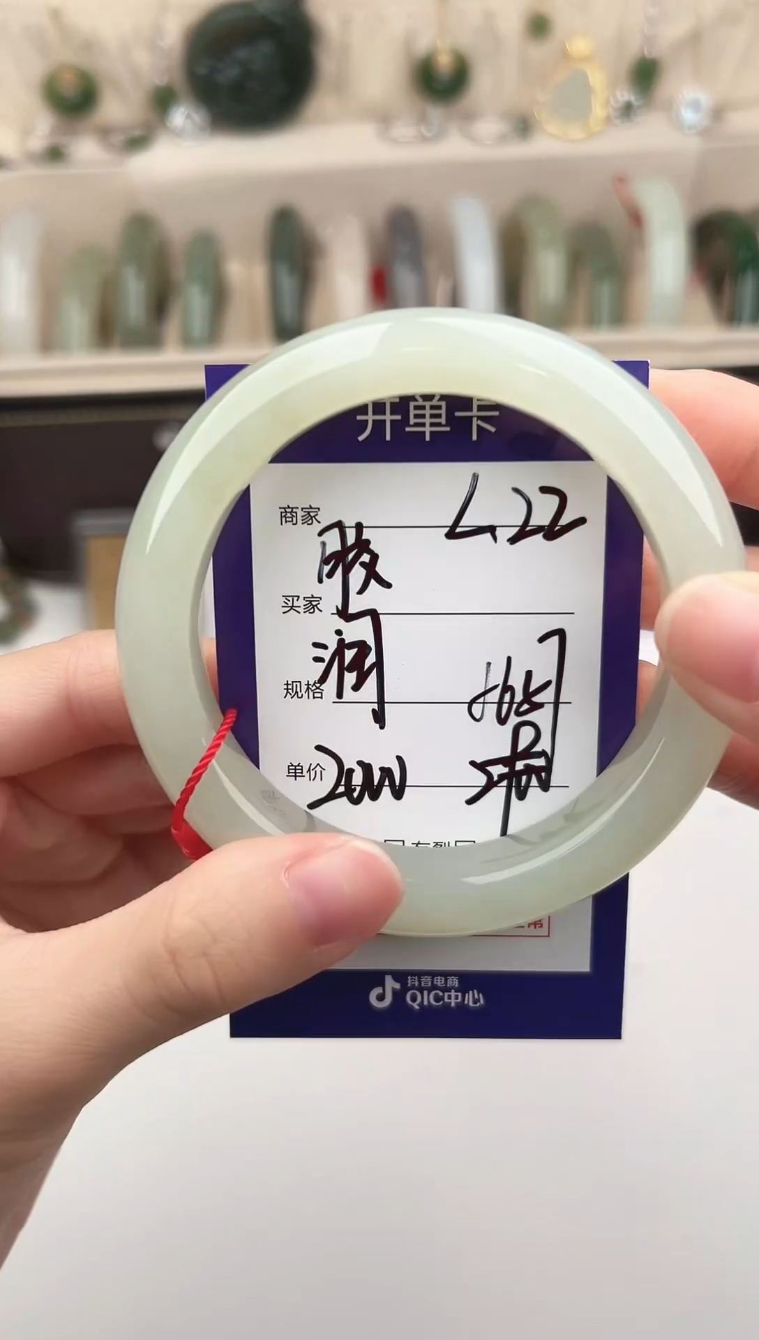 未镶嵌手镯和田玉微色差L22