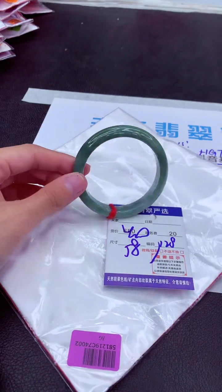 【闪购商品】翡翠手镯未镶嵌111111111111