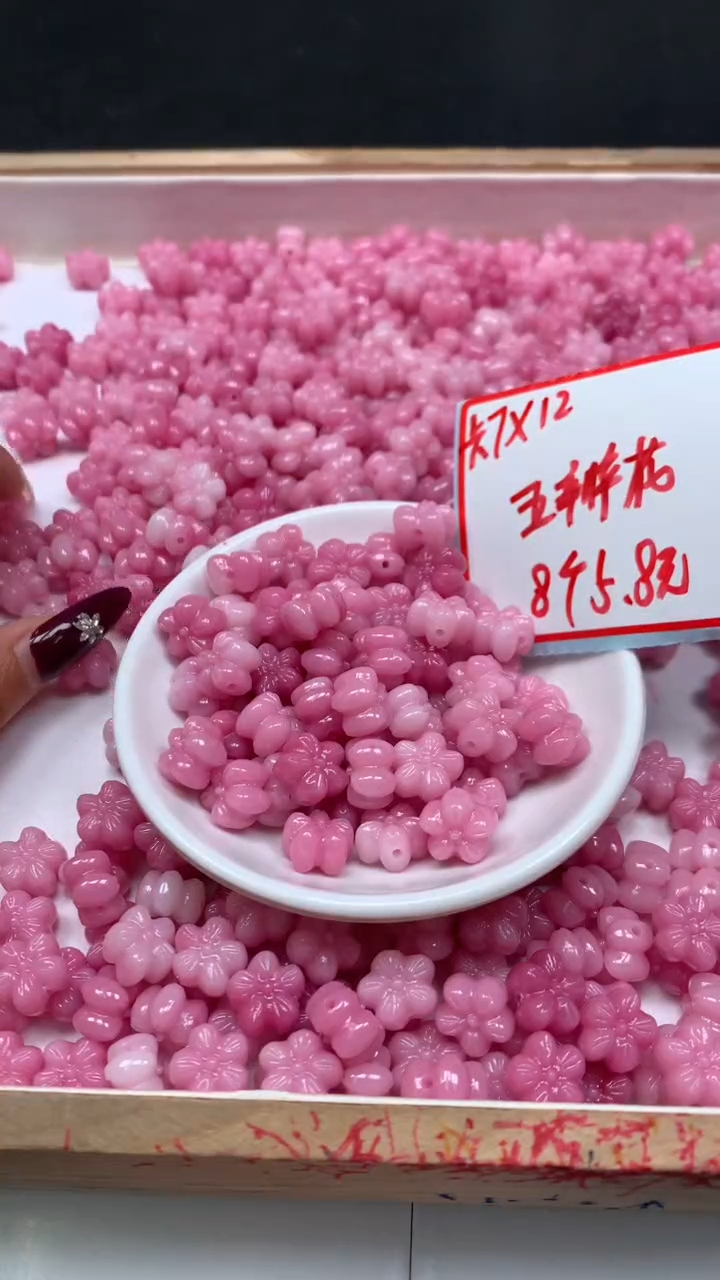 未镶嵌散珠拼合珍珠（马贝珠）A2069 女皇贝 五瓣花8*12mm8个5.8元