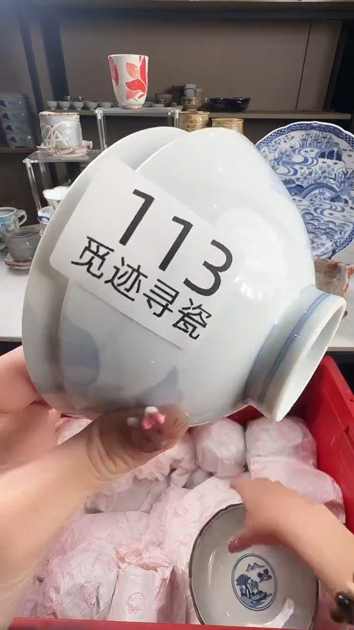 瓷片欧*文感谢您的支持选购！